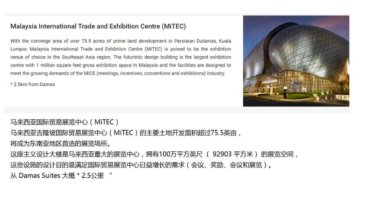 Corporate Hotel Suites At Hartamas / Mont Kiara クアラルンプール エクステリア 写真