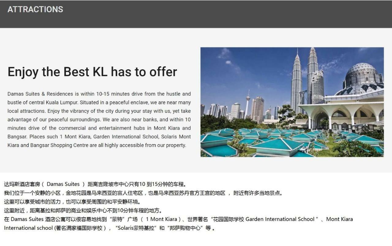 Corporate Hotel Suites At Hartamas / Mont Kiara クアラルンプール エクステリア 写真