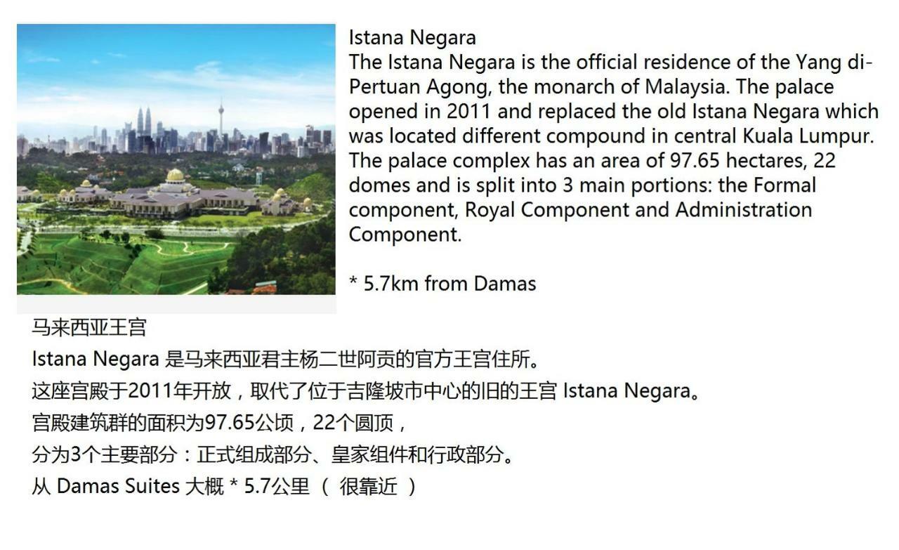 Corporate Hotel Suites At Hartamas / Mont Kiara クアラルンプール エクステリア 写真